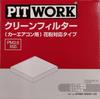 PITWORK Салонный фильтр Nissan Оригинальная деталь, Тип: Пылезащитный, Pollen-Resistant, AY684-NS001-02,