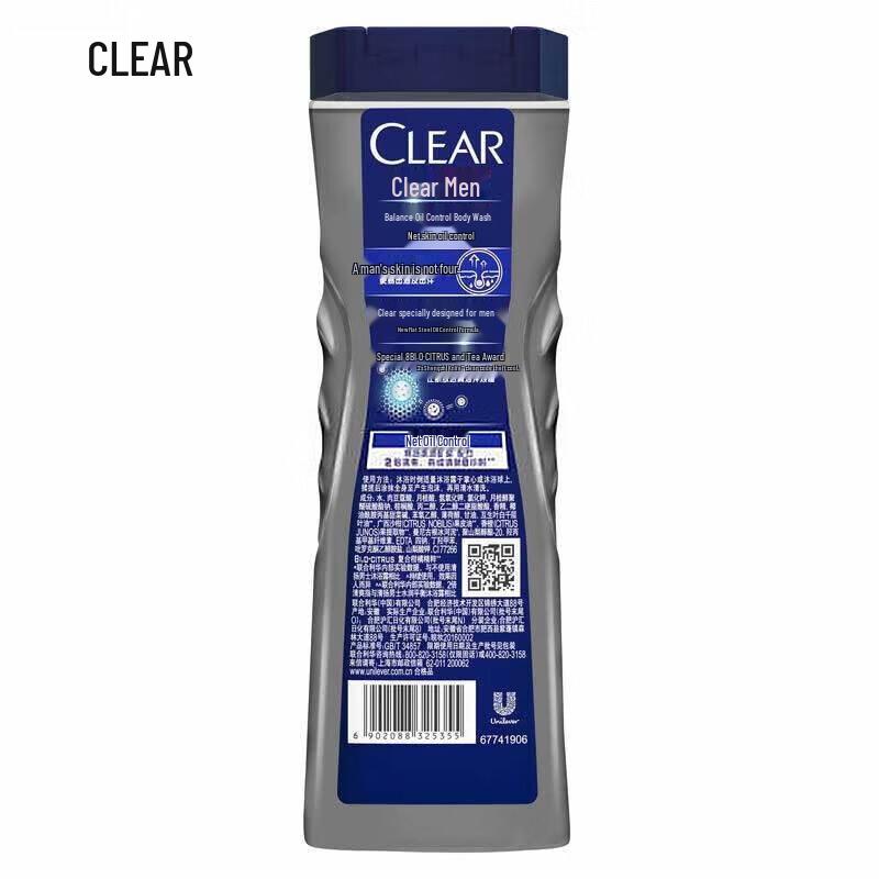 Гель для душа для мужчин Clear Deep Cleanse Oil Control