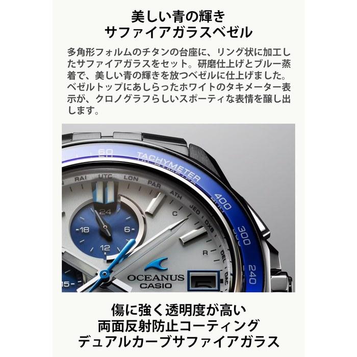 [Casio] Oceanus OCW-S7000D-7AJF Men's Watch, Silver/Blue