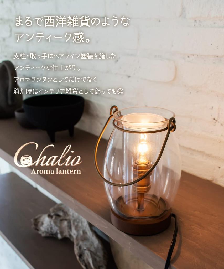 Арома-лампа Aroma Light, Стильная настольная лампа для гостиной, столовой, спальни, рабочего стола, кафе, Антикварная, Ретро, Классическая, Скандинавский светильник