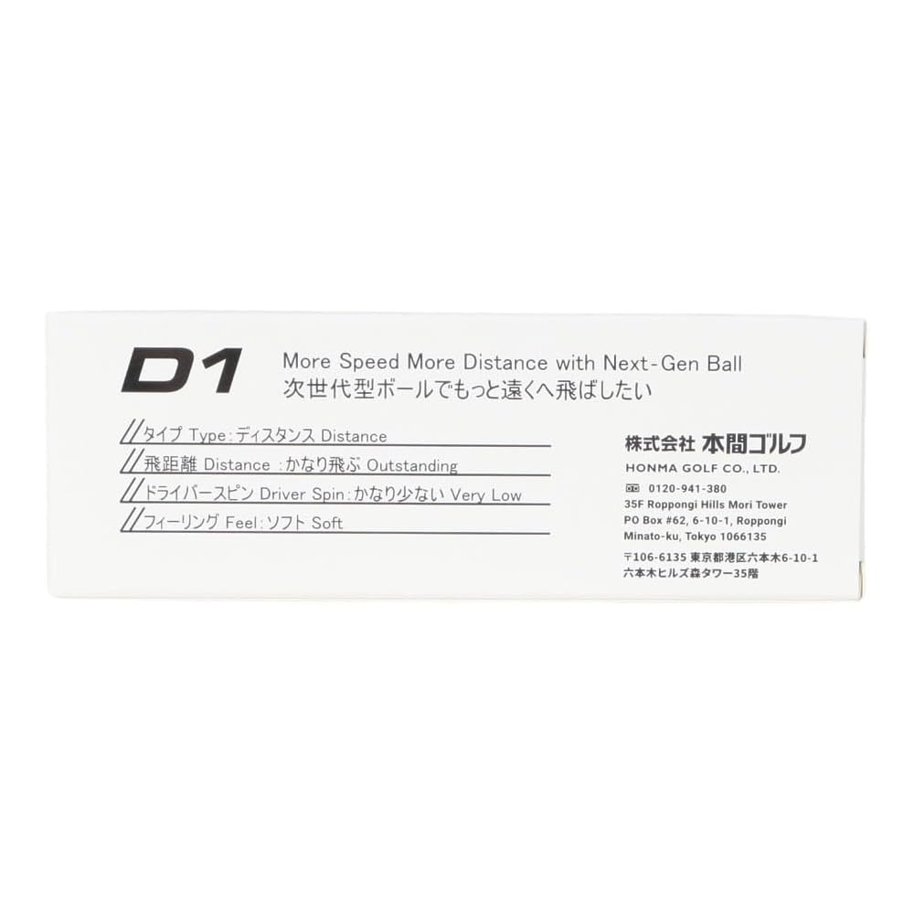 Гольф-мячи Honma D1 BT2401 Белые, Упаковка 12 шт., Прочные, Высокопроизводительные