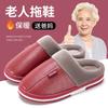 Stock Leather Cotton Slippers Men's Winter Thick Bottom Is Your Home Waterproof Wool Slippers Autumn and Winter Models