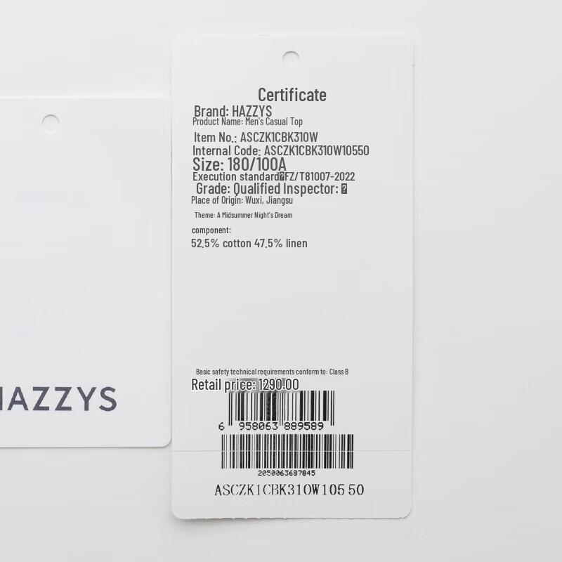 Мужская рубашка с длинным рукавом HAZZYS из смесовой хлопково-льняной ткани