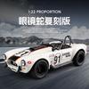 1:22 Реплика Cobra, Литая Ретро Модель Автомобиля с Функцией Инерционного Движения и Звуковыми Эффектами