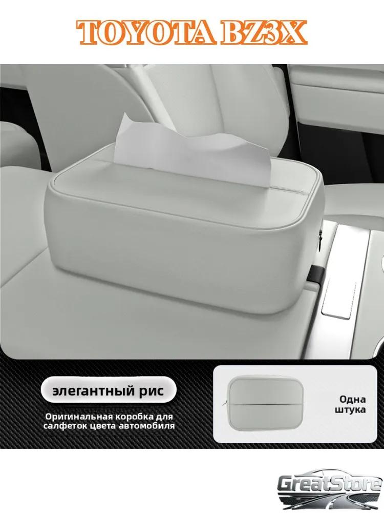Toyota bZ3X Car Screen Protector