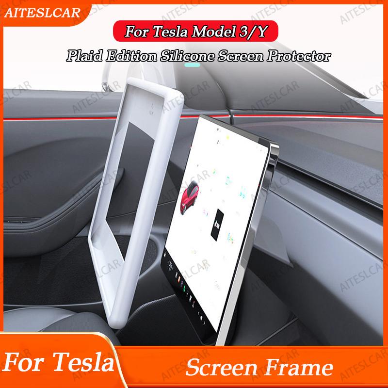 Для Tesla Model 3 Y 2025 2026 Силиконовая Защитная Рамка Покрытие Края Центральная Консоль Модель Y Juniper Защитная Пленка для Экрана Навигации