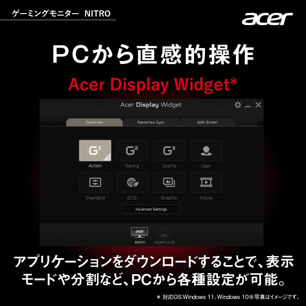 Игровой монитор Acer Nitro 27 дюймов IPS Full HD 180 Гц для наушников, динамик AMD FreeSync Premium HDR10 VG270M3bmiipx 0,5 мс ПК/PS5/Xbox X/S