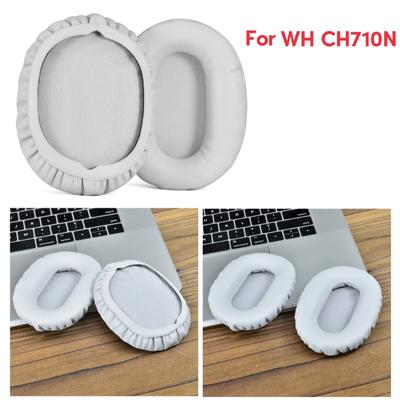 Сменные амбушюры для наушников Sony WH-CH710N CH720 CH700. Амбушюры. Улучшают качество звука.