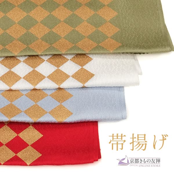 Kyoto Kimono Yuzen Obiage, Flat, Gold Diamond Pattern, Retro and Modern, for Kimono, Coming-of-Age Ceremonies, Furisode, Graduation, and Hakama (Blue)