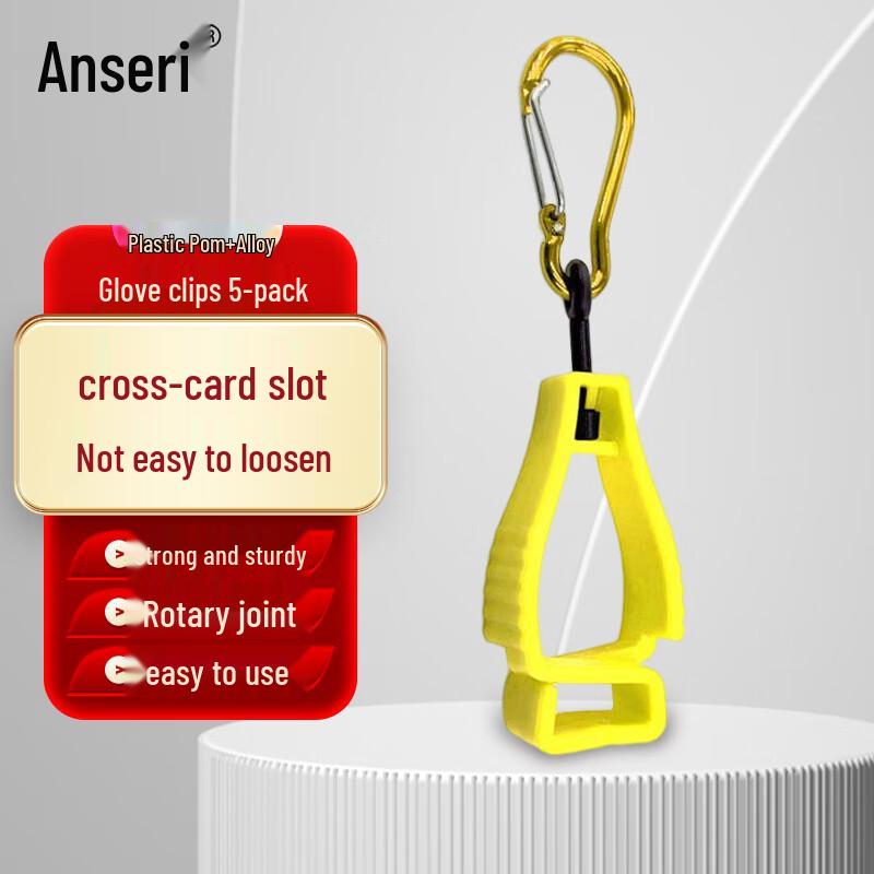 Портативный зажим для перчаток Ansell
