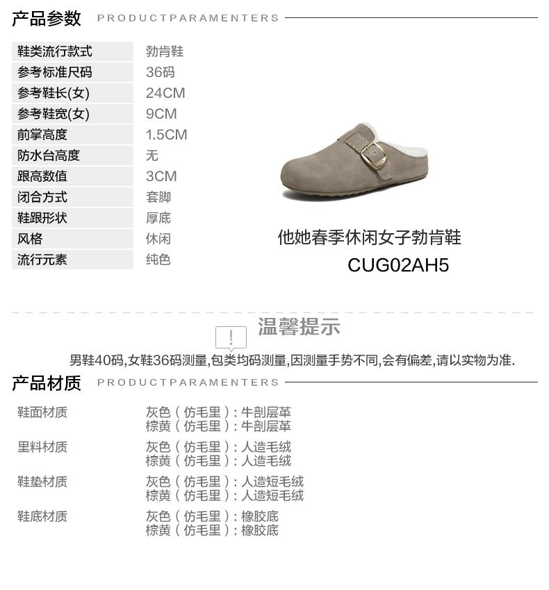 TATA/She 2025 Spring and Autumn Boken Shoes Women's Shoes Wearing Fashion Slippers Behind Empty Cotton Shoes
