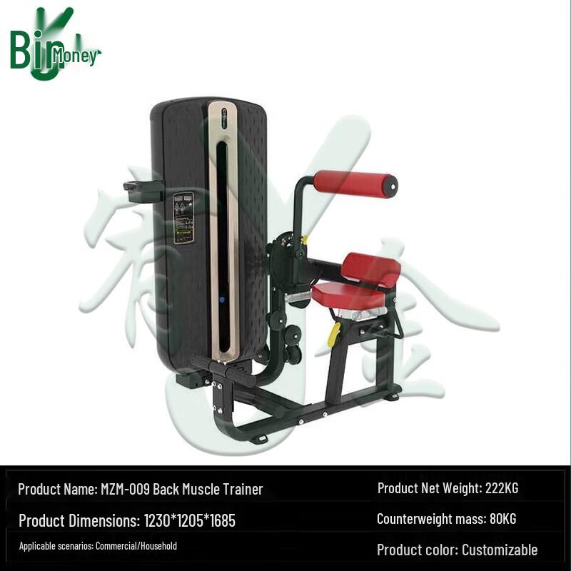 Yujin MZM-011 Multi-functional Fitness Trainer