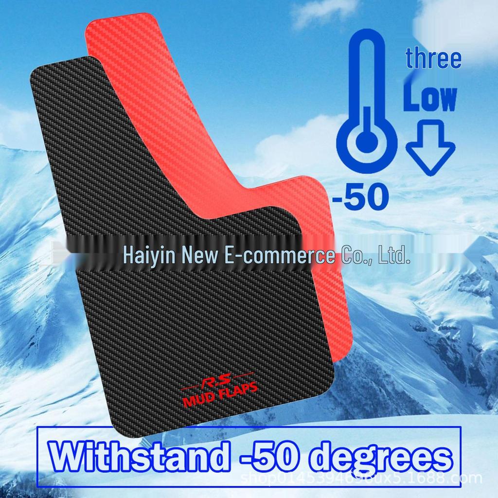 Set of 4 Small Carbon Fiber Pattern Mudguards [36x21] with Black Red Logo