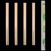 Huihuang Disposable Bamboo Chopsticks