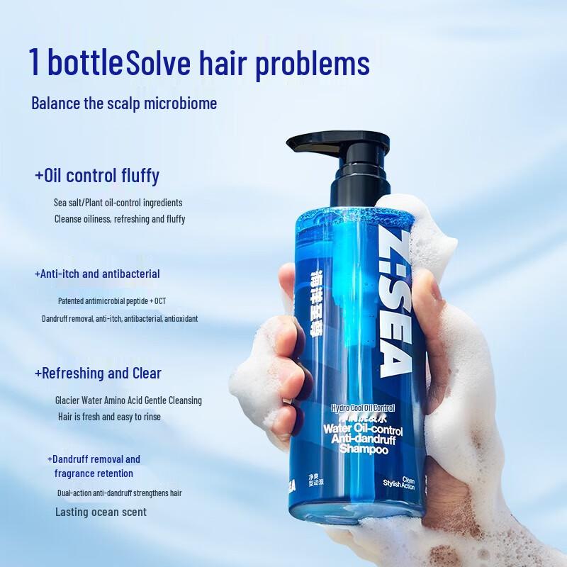HAIYANGZHIZUN Water-Cool Oil Control Anti-Dandruff Men's Shampoo