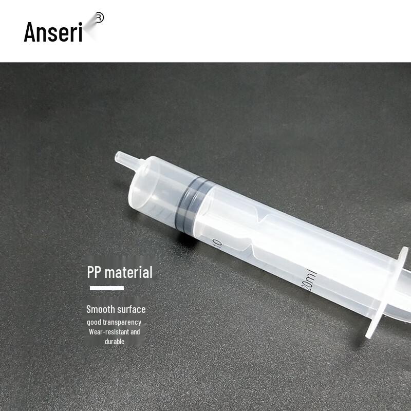 Одноразовый лабораторный шприц Ansell 20 мл, без иглы (50 шт.)