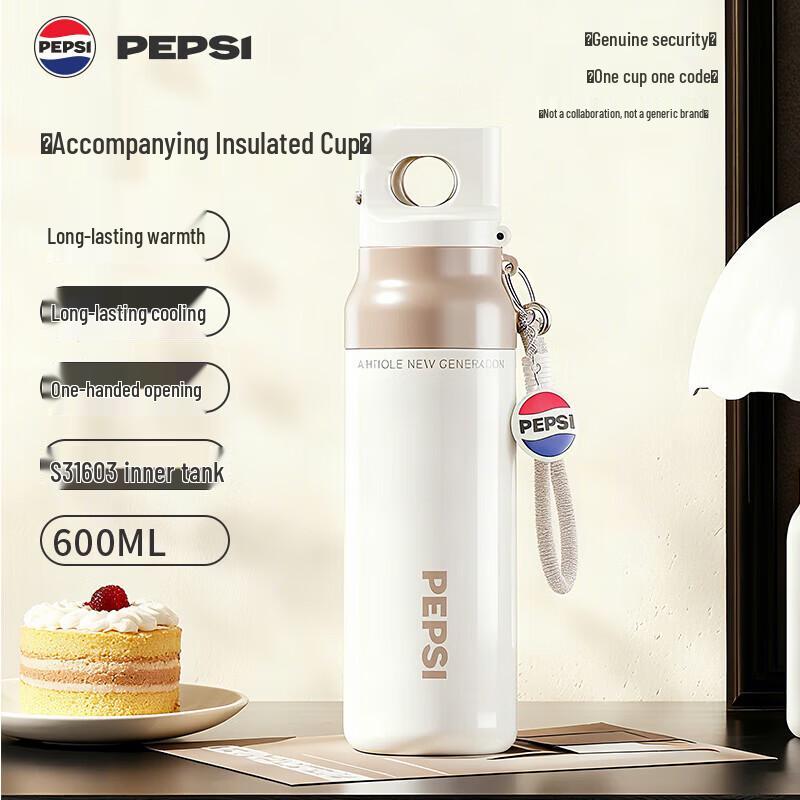 Изолированная спортивная бутылка Pepsi для двух напитков