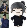 Аниме плюшевая кукла мягкая аниме персонаж скульптура фигурка домашний диван украшение милые аниме мягкие игрушки для фанатов коллекционеров