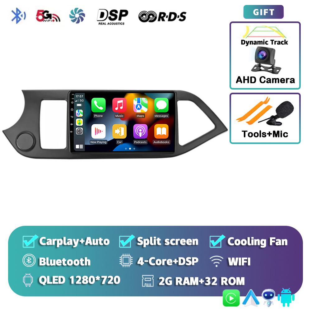 Android 14 Car Radio For KIA Morning 2011 - 2017 Player Multimedia GPS Navigation Stereo CarPlay Auto Video BT 360 Camera DVD