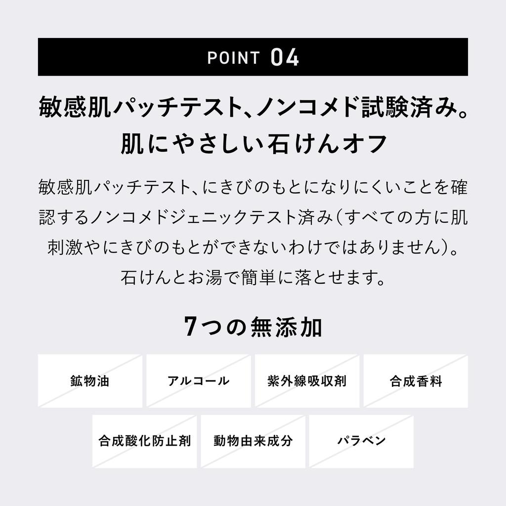 [Официальный] &be UV Primer Rich Moist Mini - Sky Glow SPF50+ PA++++ | База под макияж, Праймер для коррекции цвета