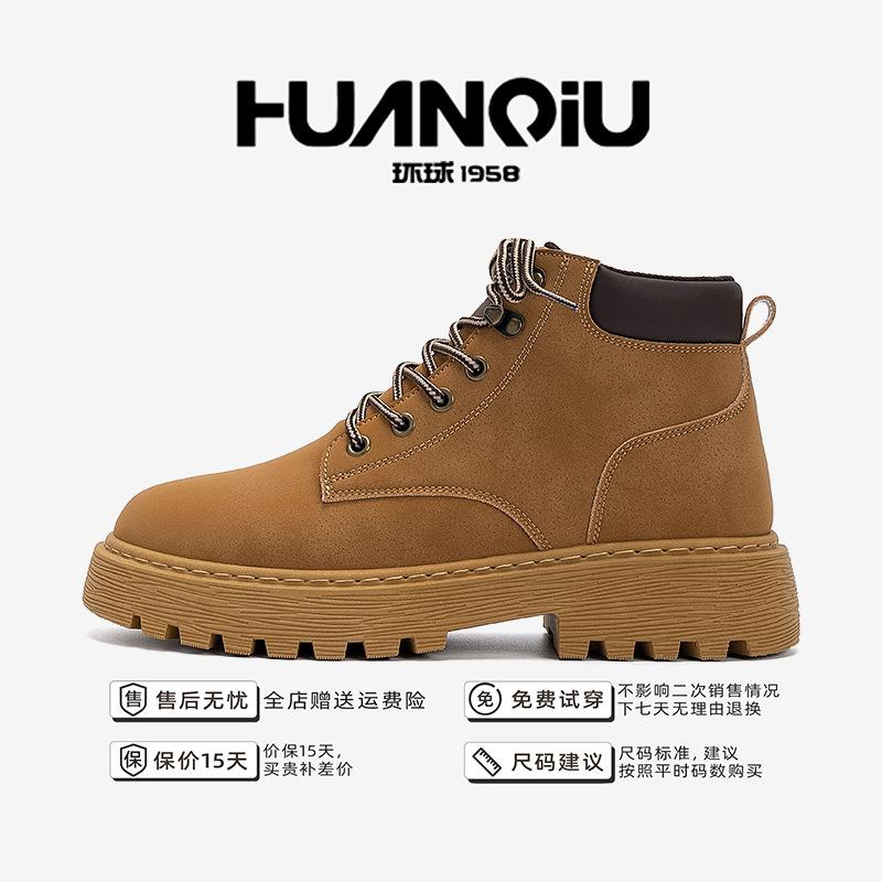 Глобальные ботинки Мартин на толстой подошве мужские ZHQ-HY2160 осенние популярные универсальные ретро мужские туфли уличные повседневные ботинки цвета ревеня