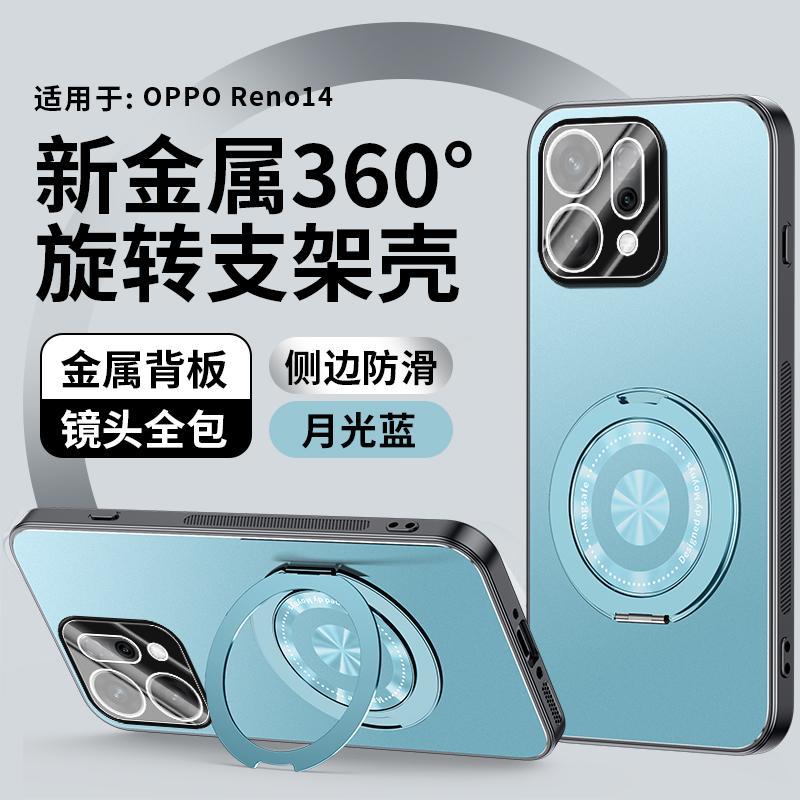 Применимо к чехлу для мобильного телефона OPPOReno11 Pro, новый матовый чехол из алюминиевого сплава с защитой объектива, всесторонний противоударный чехол для мужчин
