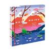 Haiku Hardback Book 9780789215062