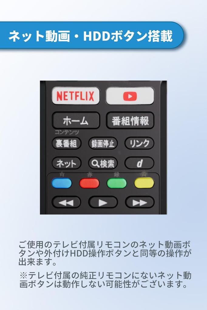 Пульт дистанционного управления телевизором SHARP для AQUOS Совместим с моделями Sharp Оснащен кнопкой интернет-видео Универсальный ЖК-телевизор AQUOS с 2-канальным AQUOS