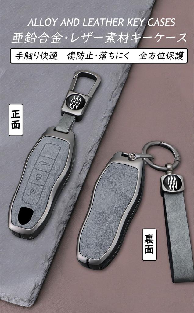 [ontto] Чехол для ключей Porsche Обложка для ключей Искусственная кожа Сплав Ключ