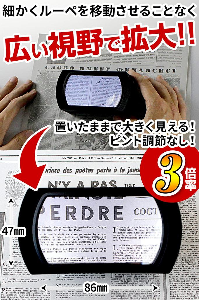 PhoenixLoupe Angled Desk Magnifier Maintains Wide Field of for Printed and Jewelry Sorting LED Light with Manual and Warranty [3x Magnification] -