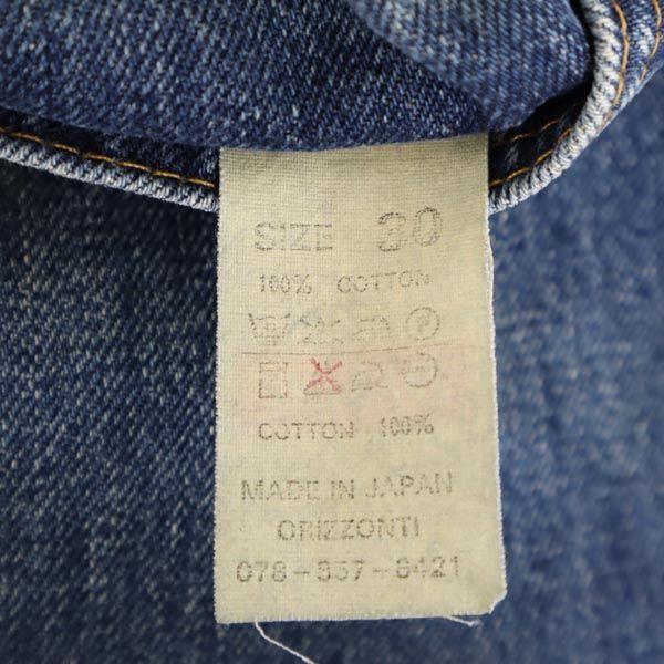 Denime Красное ухо, задние заклепки, старые прямые джинсы w30 мужские б/у