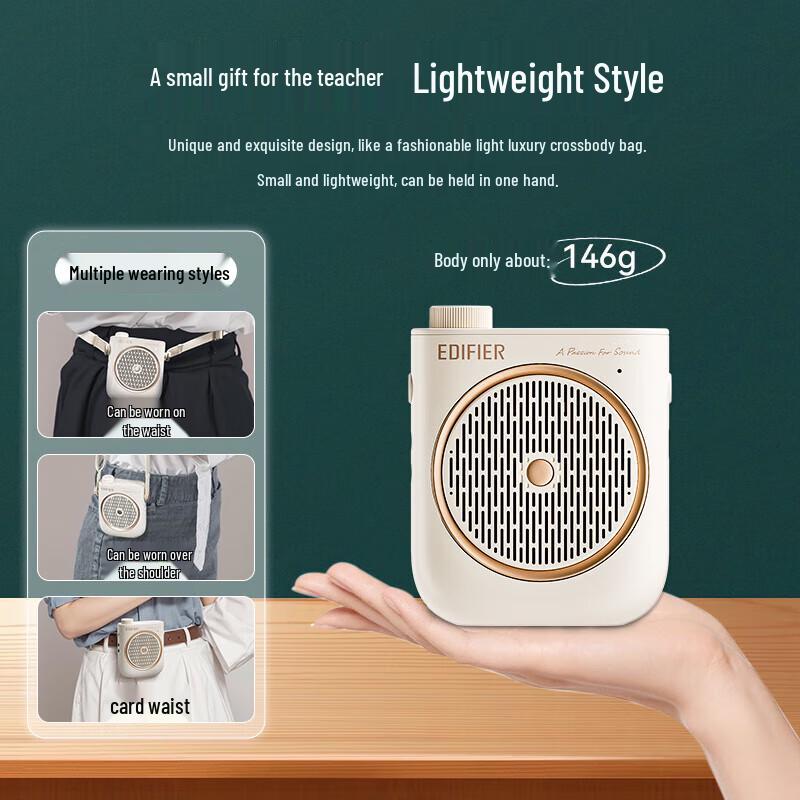 Портативный беспроводной усилитель Edifier MF2