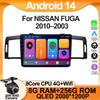Нет 2din DVD Для NISSAN FUGA 2010–2003 Android 13 Мультимедийный Видеоплеер GPS Навигация Стерео Головное устройство WIFI HDR Экран беспроводной