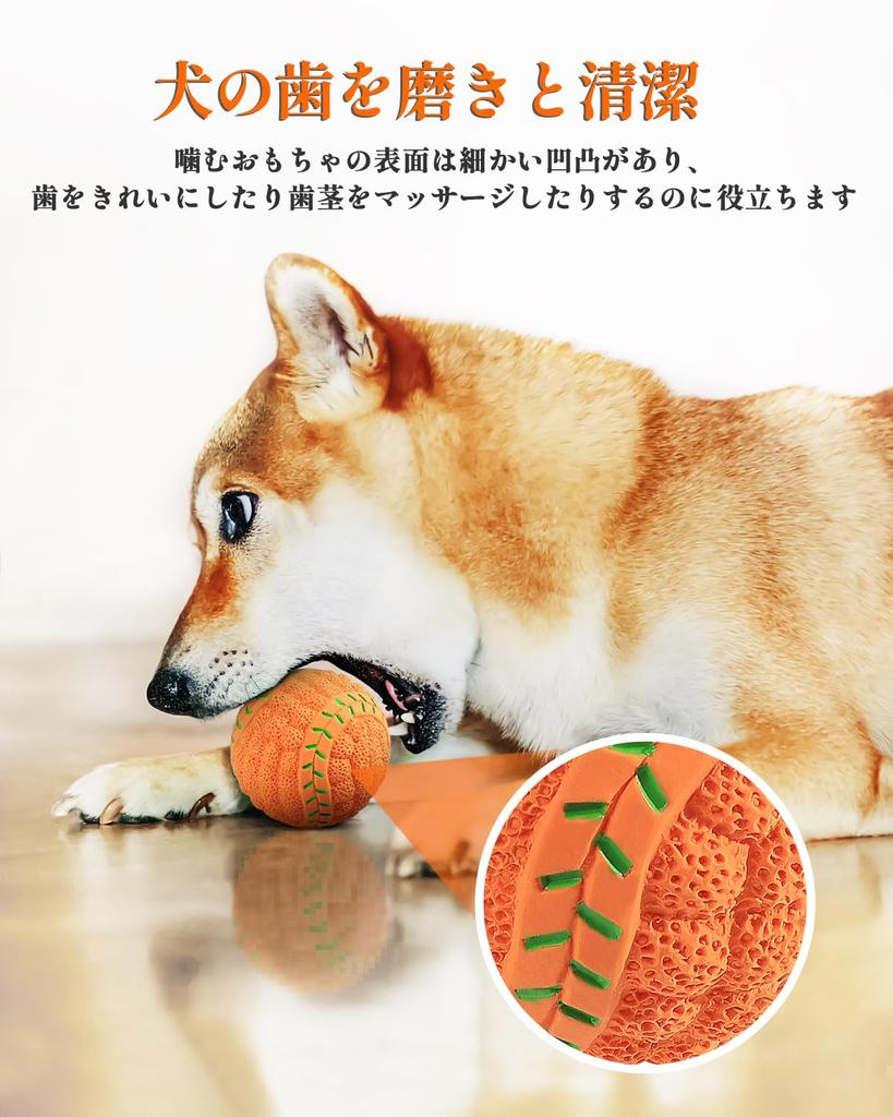 SCHITEC Dog Toy Ball with Sound of Diameter Chewing Lack of Stress Educational Suitable for Small Medium Dogs [Set 8, 7cm, Baseball, Soccer,