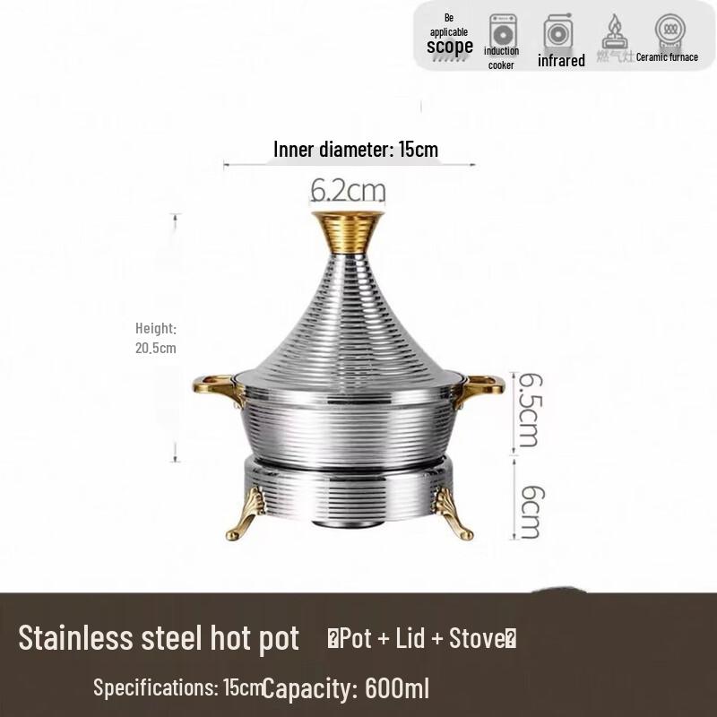 Мини-тажин Zhishi Марокканский