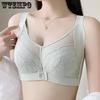 Бюстгальтер с полной чашкой Женский тонкий бюстгальтер с кружевом, собирающий грудь, против провисания, большого размера, нижнее белье, бюстгальтер пуш-ап