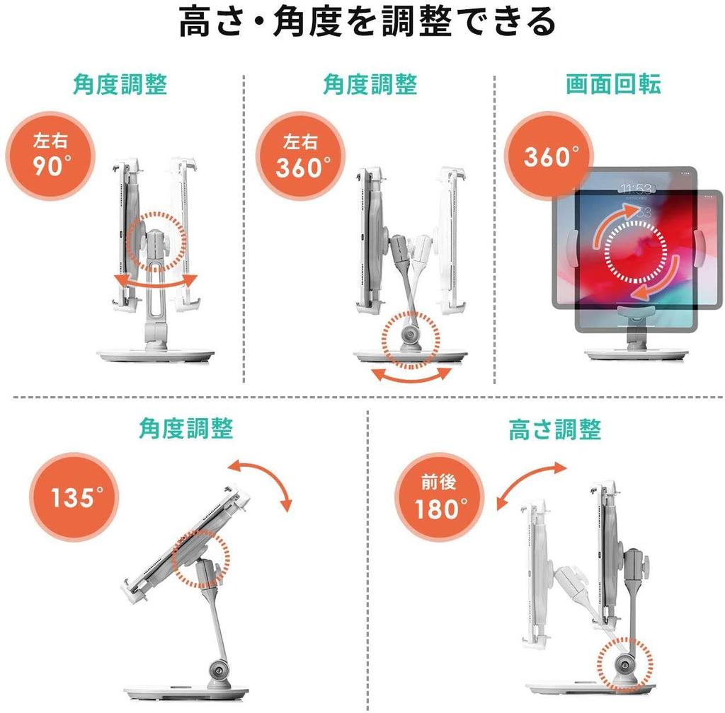 Sanwa Direct iPad Tablet Arm Stand, Compatible with 6-13 Inch Tablets, Adjustable Angle and Rotation, Black, 100-LATAB013BK