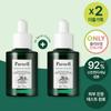 Cicamanu 92 Serum Double Set