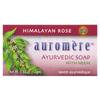Ayurvedic Soap Bar with Neem, Himalayan Rose, 17G(0.6Oz)