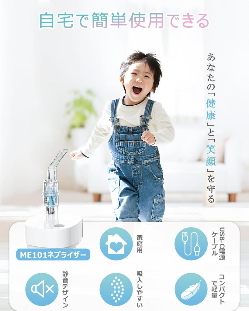 Небулайзер для лекарственных препаратов Ингалятор Компрессорный небулайзер Мелкодисперсный туман Может использоваться практически со всеми лекарственными растворами Совместим с ингаляционным раствором Пульмикорт