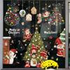 Removable Christmas Window Glass Stickers PVC Snowflake Wall Stickers Santa Claus Decal  Window