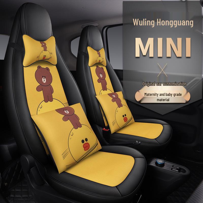 Custom Leather & Mesh Cartoon Seat Cushion for Wuling Hongguang MINI