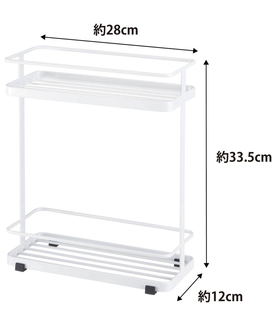 Yamazaki Dispenser Stand Tower Wide White 6790