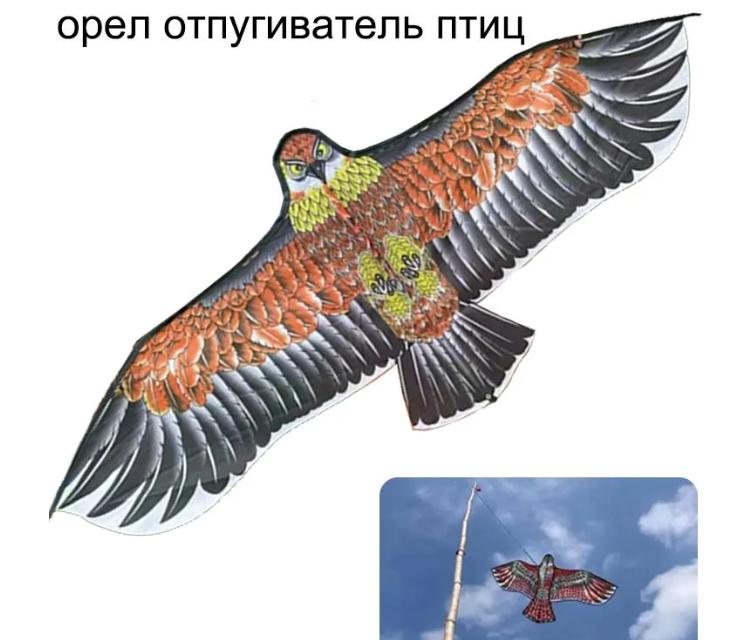 Уличный реалистичный воздушный змей в виде орла, игрушка, 1,1 метра размах крыльев, с 30-метровой леской и катушкой, подходит для развлекательных полетов и активного отдыха на природе