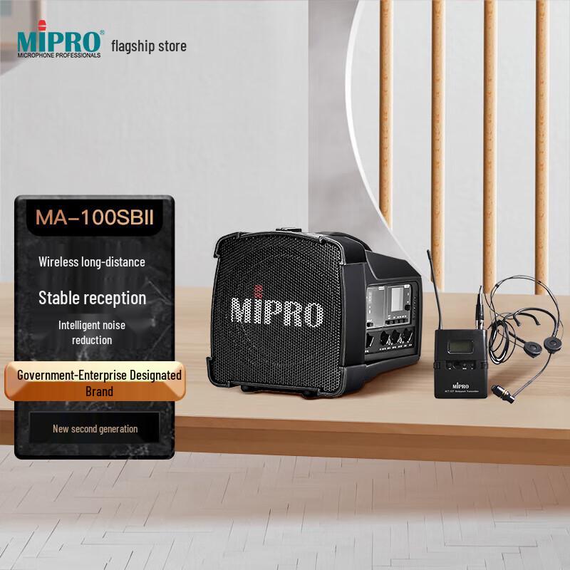 MIPRO MA-100SBII Portable Bluetooth PA System