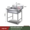 Односекционная коммерческая раковина из нержавеющей стали