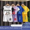 Kids' Quick-Dry Basketball Uniform - 2025 Summer Jerseys for Boys & Girls