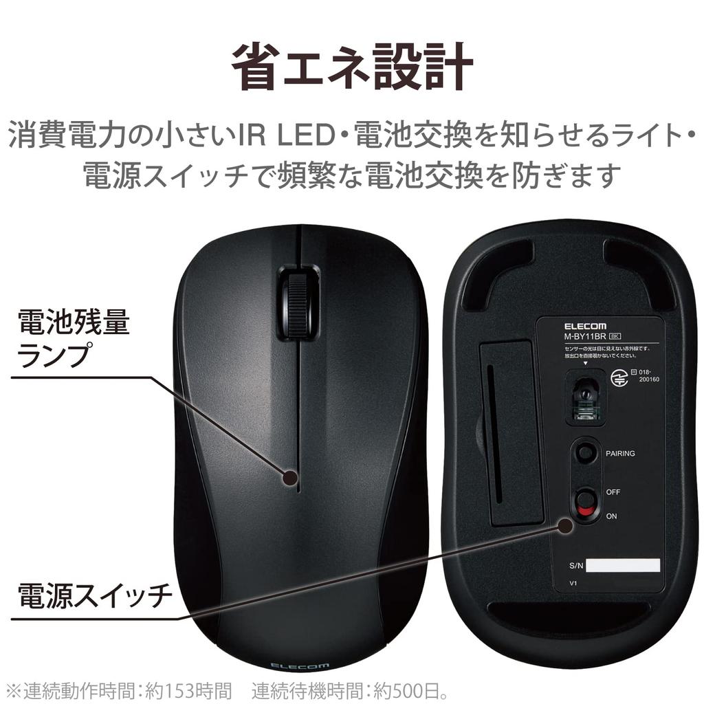 ELECOM Wireless 3 Medium Mouse, Bluetooth, Quiet, Buttons, Size, Antibacterial, Black, M-BY11BRSKBK
