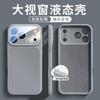 Подходит для чехла мобильного телефона Apple 17promax, новый iPhone17 супер-популярный жидкий силикон 17 магнитное всасывание защита, защита от падения
