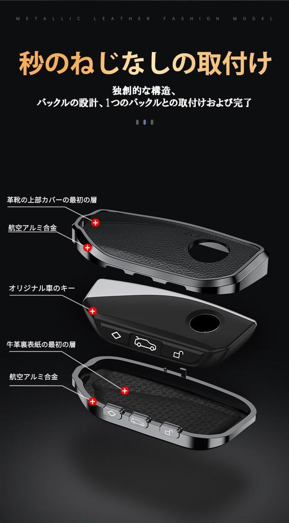 [KUNIO] BMW exclusive key case key cover key holder without